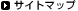 �T�C�g�}�b�v