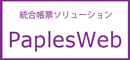 paples�V
