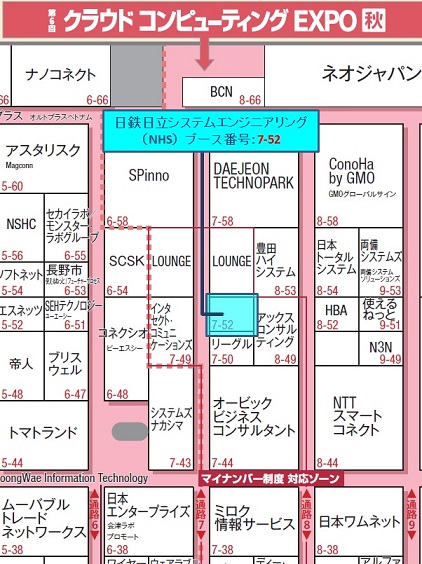 2015 Japan IT Week 秋 クラウド コンピューティングEXPO　会場案内図