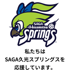 SAGA久光スプリングスパートナーロゴ