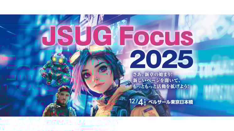 JSUG Focus 2025サムネイル画像