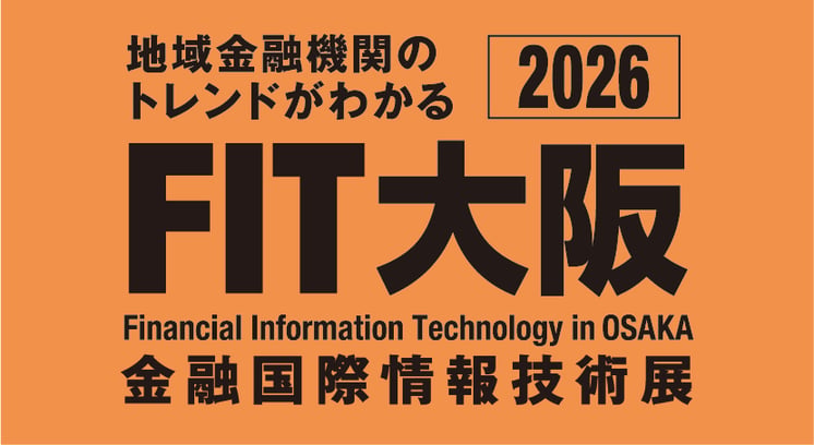 FIT大阪2026