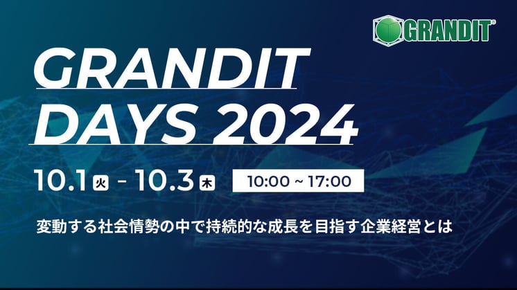 GRANDIT DAYS 2024