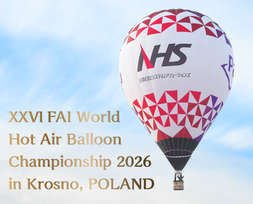 【NHS balloon】「XXVI FAI World Hot Air Balloon Championship 2026」出場のお知らせサムネイル画像