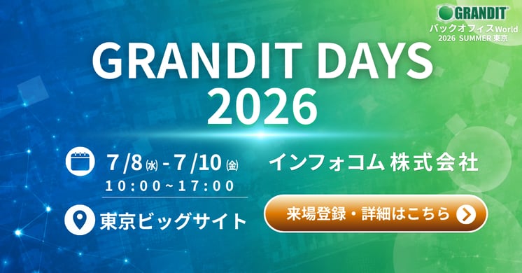 GRANDIT DAYS 2026