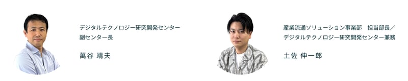 講演者