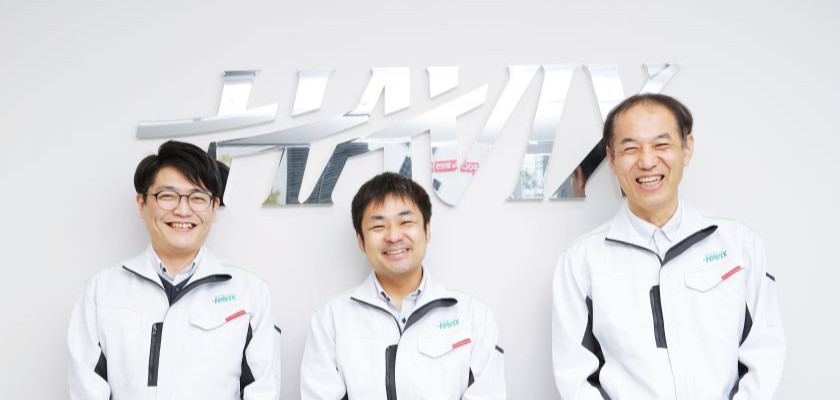 ハビックス株式会社様