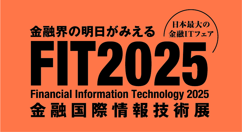 FIT2025