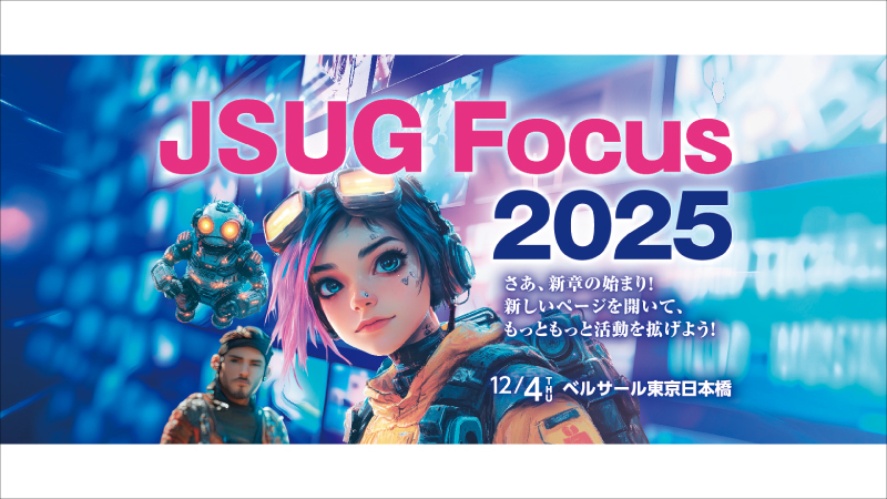 JSUG Focus 2025
