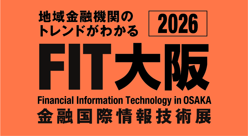 【Enterprise Serialna】FIT大阪2026