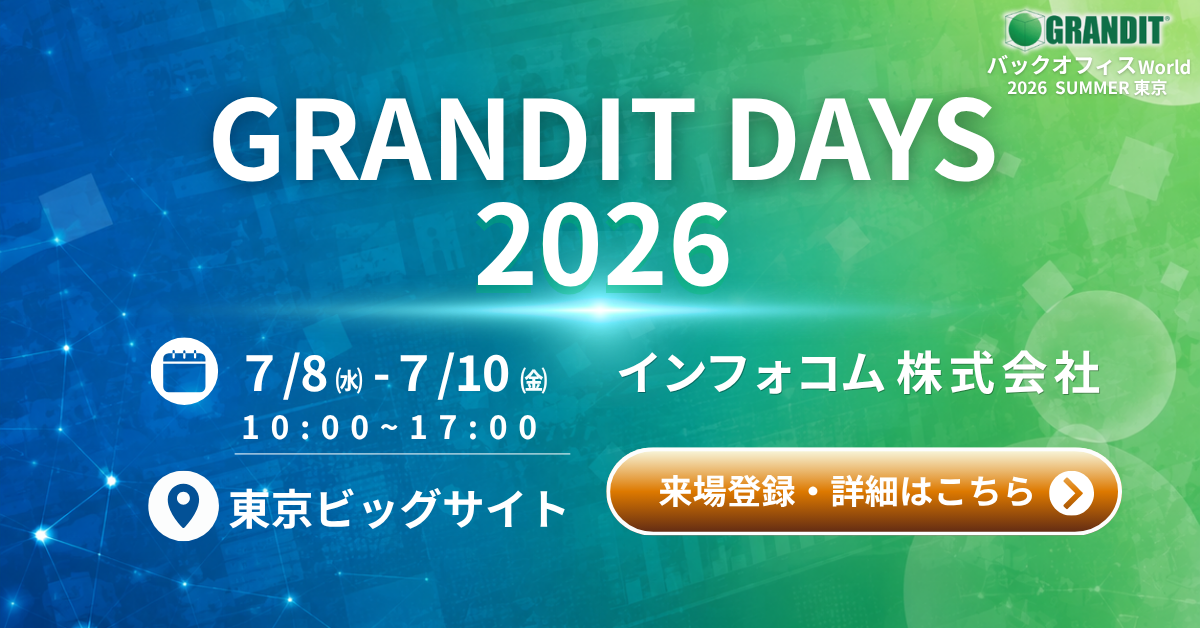 GRANDITDAYS2026