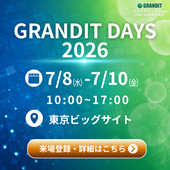 GRANDIT DAYS 2026