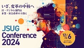 JSUG Conference 2024