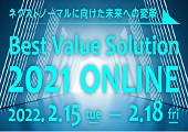 Best Value Solution 2021 ONLINE