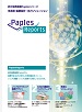 製品版「PaplesReports」 パンフレット