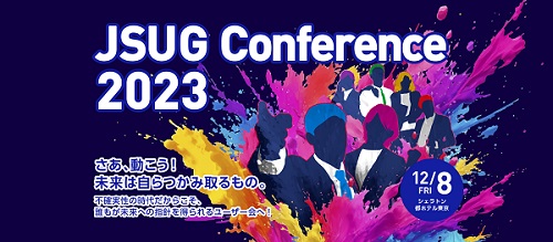 JSUG Conference 2023